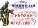 Effective foamers SINTO S6 (III, C) and AFFF 106 (I, A) have been developed by MARKO Ltd